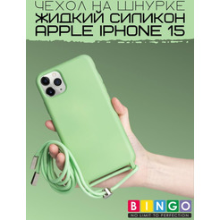 Бампер Bingo Lanyard для APPLE iPhone 15 Зеленый