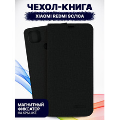 Чехол-книга BINGO Book для XIAOMI Redmi 9C/10A черный