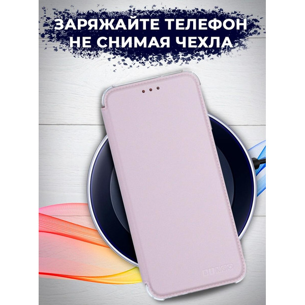 Чехол-книга Bingo Corner для SAMSUNG A13 Розовое золото