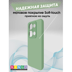 Бампер Bingo Liquid TPU для XIAOMI Redmi Note 13 Pro 4G/POCO M6 Pro Зеленый
