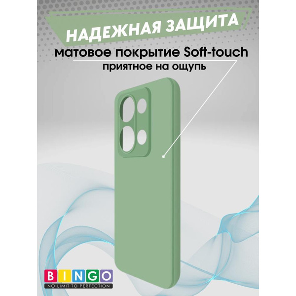 Бампер Bingo Liquid TPU для XIAOMI Redmi Note 13 Pro 4G/POCO M6 Pro Зеленый