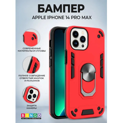 Бампер Bingo Warrior для APPLE iPhone 14 Pro Max Красный