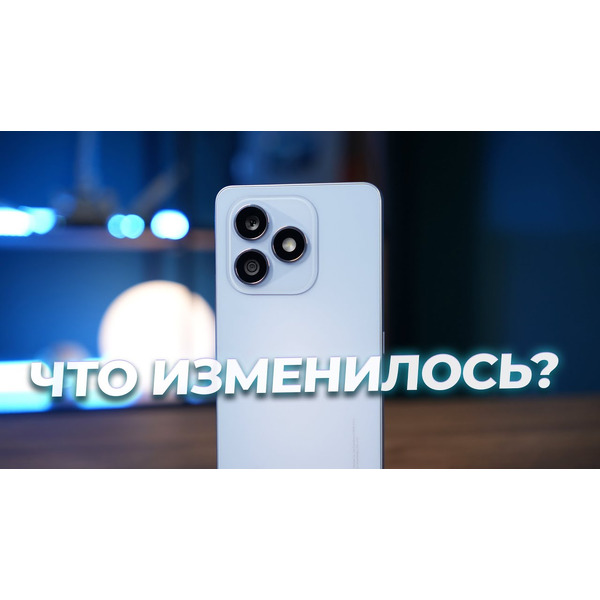 Смартфон Honor X8d 8GB/256GB Velvet Black (LNA-LX2)