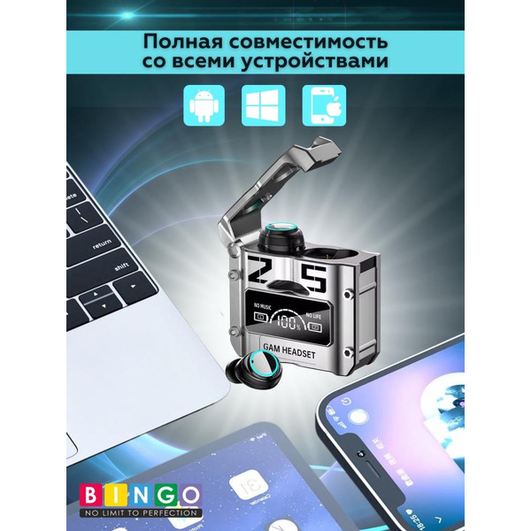 Наушники Bingo M25 (черный)