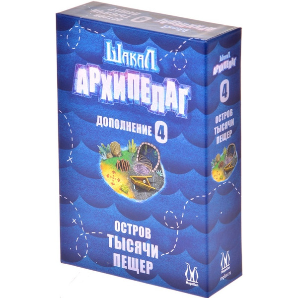 Настольная игра Магеллан Шакал Архипелаг: Остров тысячи пещер. Издание 2022 MAG119885