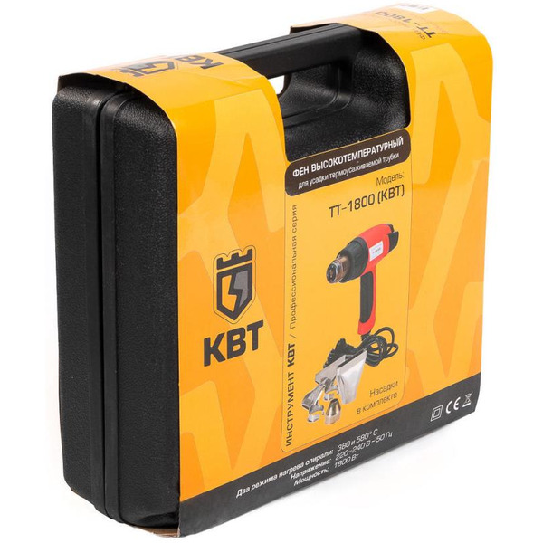 Промышленный фен КВТ ТТ-1800