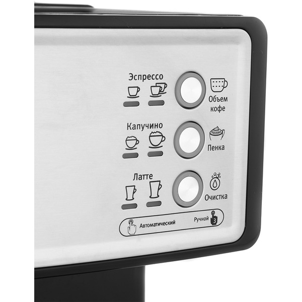 Кофеварка эспрессо VITEK VT-1514BK