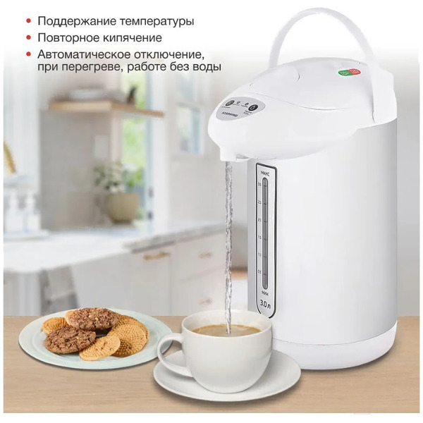 Термопот Starwind STP1131 белый