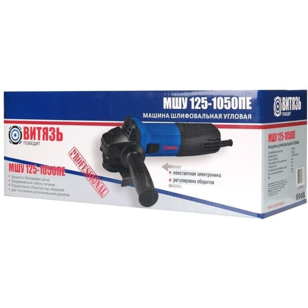 Шлифмашина Витязь МШУ-125-1050ПЕ