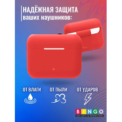 Чехол Bingo Silicone для HONOR Choice Earbuds X2 (красный)