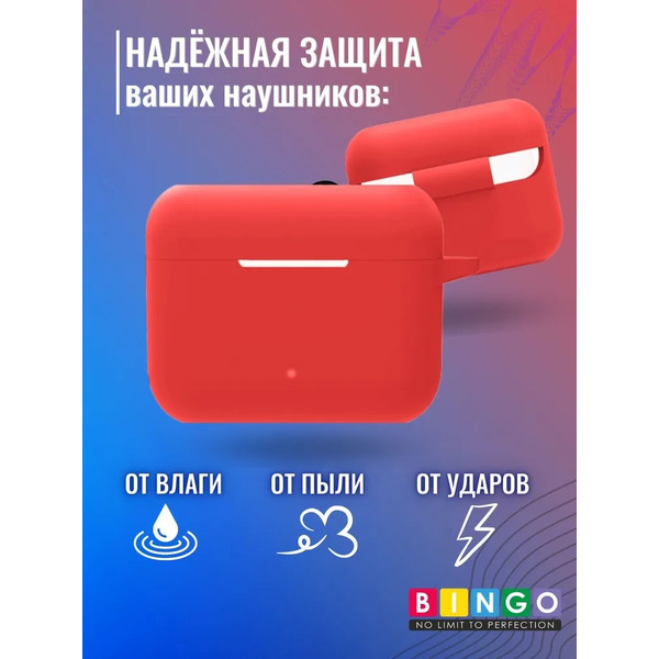 Чехол Bingo Silicone для HONOR Choice Earbuds X2 (красный)