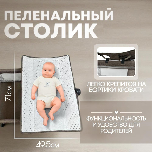 Детская кроватка BubaGo Meluna LUX BGL 181-22 (бежевый)