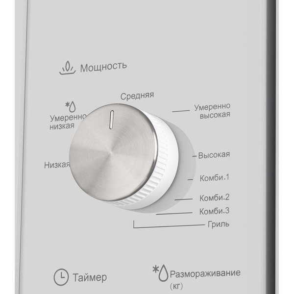 Встраиваемая микроволновая печь MAUNFELD MBMO.20.2PGW