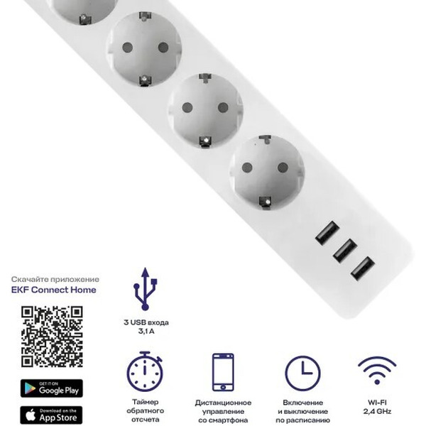 Умный удлинитель EKF Connect Wi-Fi с USB RCE-1-WF