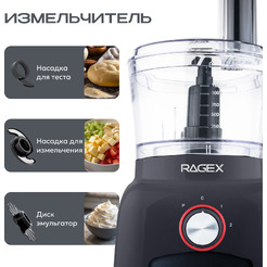 Кухонный комбайн RAGEX R127-203