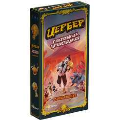 Настольная игра Эврикус Цербер: Сокровища преисподней PG-11302
