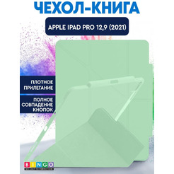 Чехол-книга Bingo Tablet Fold для Apple iPad Pro 12.9 (2021) Мята