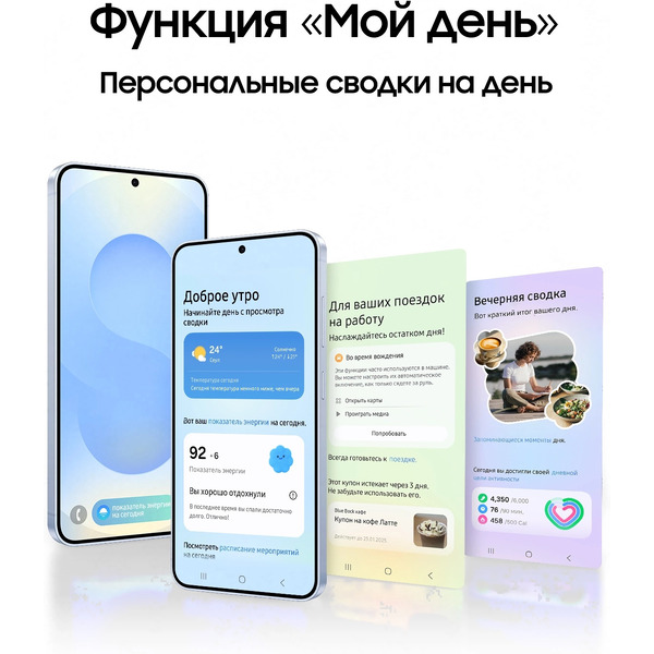 Смартфон Samsung Galaxy S25 12GB/256GB (SM-S931BDBCCAU) синий