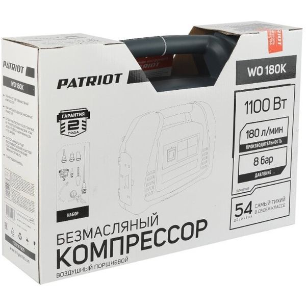 Компрессор Patriot WO 180K