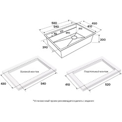 Кухонная мойка Paulmark PM705845-BS