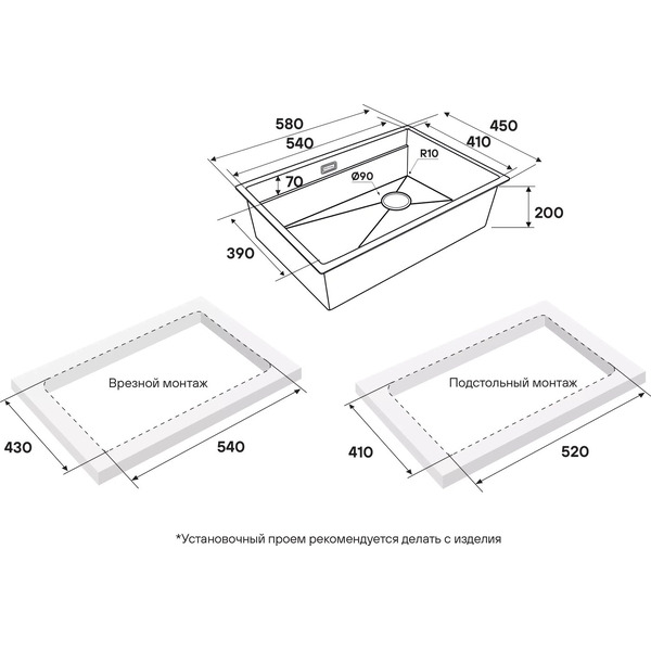 Кухонная мойка Paulmark PM705845-BS
