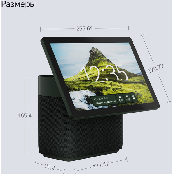 Умная колонка Яндекс Станция Дуо Макс (YNDX-00055GRN) зеленый