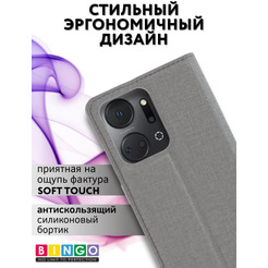 Чехол-книга BINGO Book для HONOR X7a/X7a Plus серый