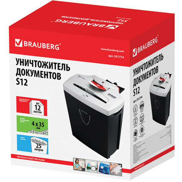 Шредер BRAUBERG S12 531774