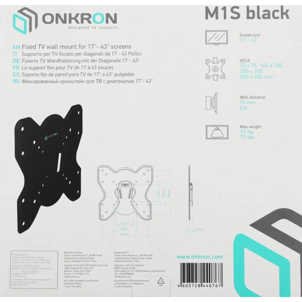 Кронштейн Onkron M1S