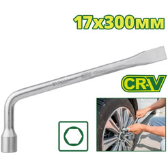 Ключ балонный Г-образный DYLLU DTTH6317