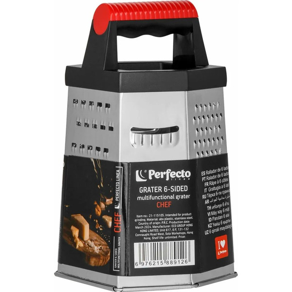 Терка PERFECTO LINEA CHEF 21-115105