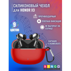 Чехол BINGO Silicone для HONOR X3 Красный