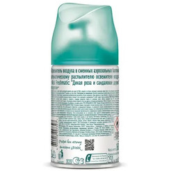 Сменный баллон AIRWICK FRESHMATIC REFILL Дикая роза и санд.дерево 250мл