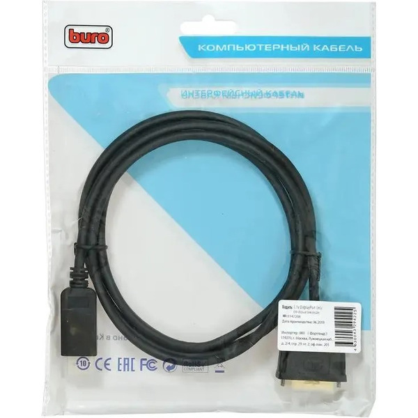 Кабель Buro 1.1v DisplayPort (m)/DVI-D (Dual Link) (2м, черный)