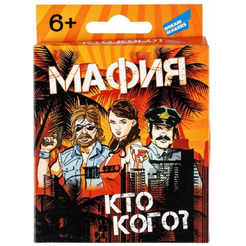 Настольная игра Dream Makers Мафия 2005C