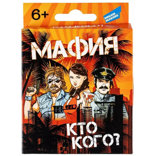 Настольная игра Dream Makers Мафия 2005C