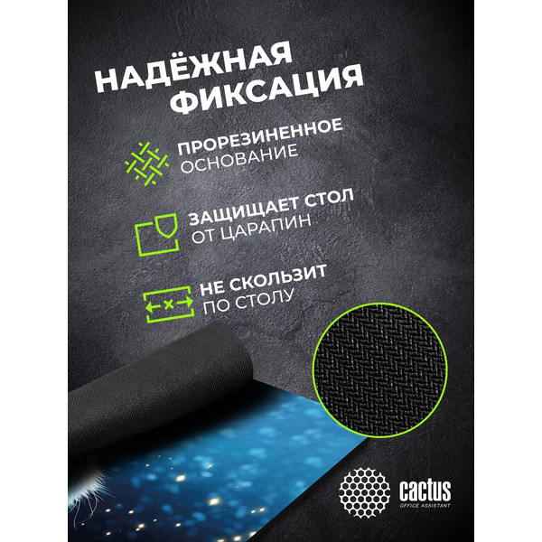Коврик для мыши Cactus White Cat CS-MPC-D11M