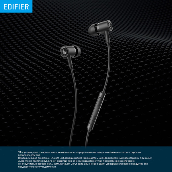 Наушники Edifier P205 черный