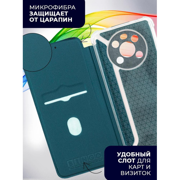 Чехол-книга Bingo Corner для HONOR X9 Зеленый