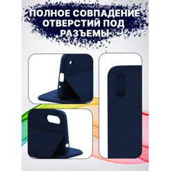 Чехол-книга Bingo New Shell для SAMSUNG A01 Синий