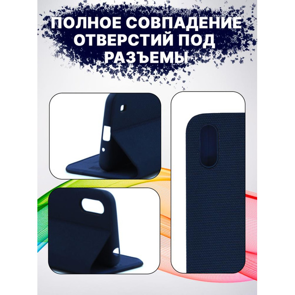 Чехол-книга Bingo New Shell для SAMSUNG A01 Синий