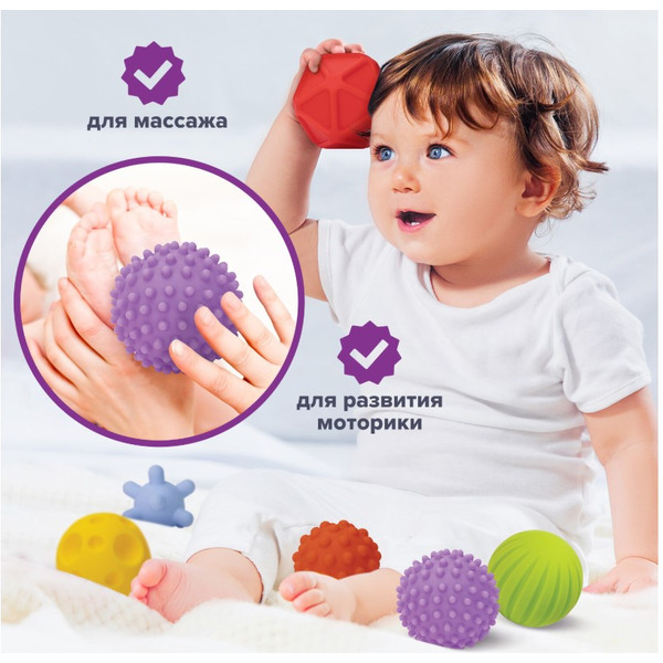 Тактильные шарики, игрушки развивающие, 6 штук ЮНЛАНДИЯ 664702