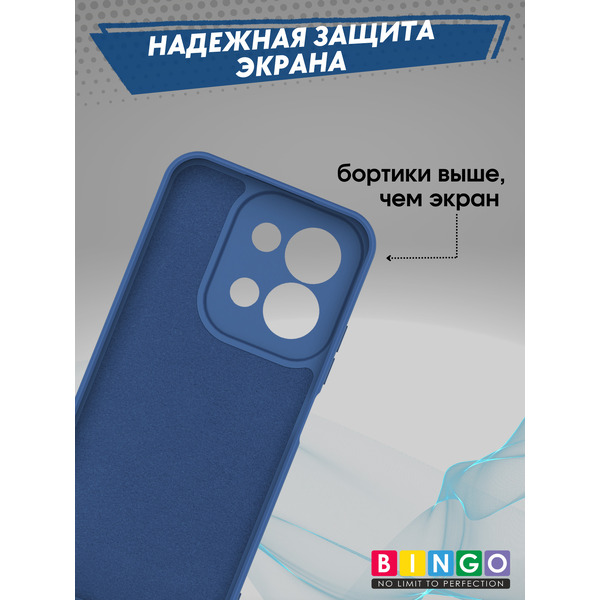 Бампер Bingo Liquid TPU для XIAOMI Redmi 15C 4G/POCO C85 4G Синий