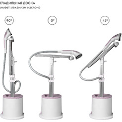 Отпариватель Galaxy Line GL6216