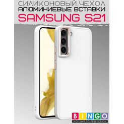 Бампер Bingo Metal для SAMSUNG S21 Белый