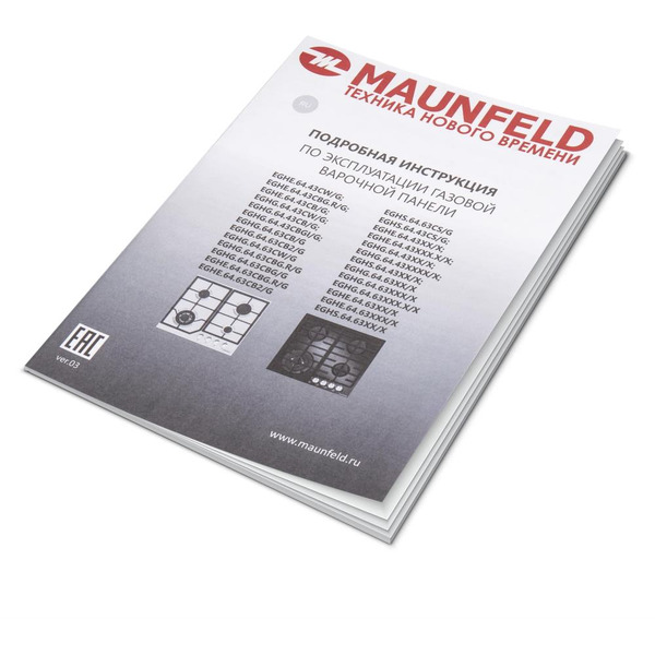 Газовая варочная панель MAUNFELD EGHS.64.43CS/G