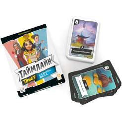 Настольная игра Стиль Жизни Таймлайн Твист 1. Сквозь века / УТ100031205