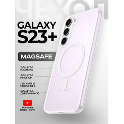 Задняя накладка CASE Translucent Strip Samsung Galaxy S23 Plus, белый