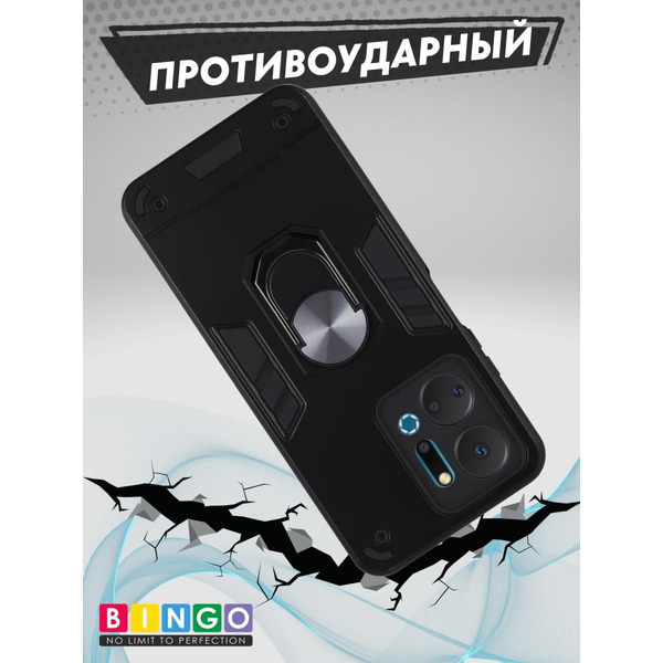 Бампер Bingo Warrior для HONOR X7a/X7a Plus Черный