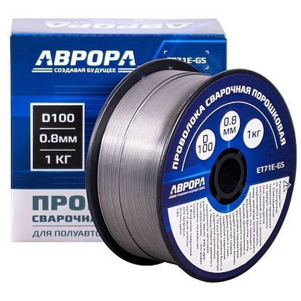 Сварочная проволока Aurora E71T-GS d.0.8 мм 1.0кг D100 NO GAS (39777)